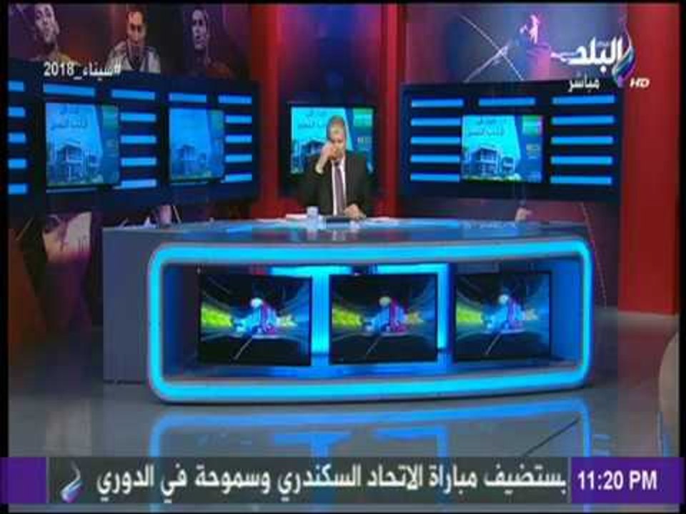 مع شوبير-  حلقة كاملة 26/2/2018