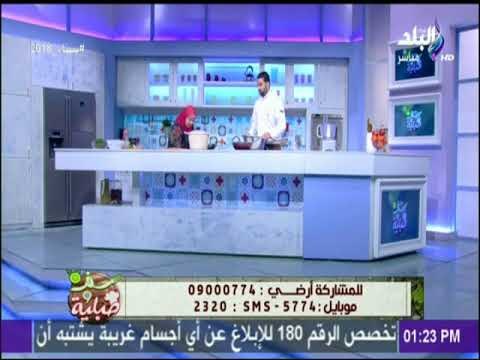 سفرة وطبلية مع الشيف هالة فهمي - تكشف افضل طرق تنظيف الممبار