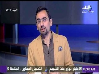 Скачать видео: صباح البلد - نيويورك تايمز: قطر تمول جماعات ضغط أمريكية لحل أزمة الخليج