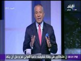 على مسئوليتي - أحمد موسي : الـ بي بي سي دائما ما تنشر اكاذيب عن مصر منذ عهد الزعيم عبد الناصر