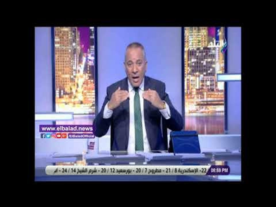 صدي البلد |  أحمد موسى :قطر وتركيا تقوم بتمويل الجماعات الارهابية