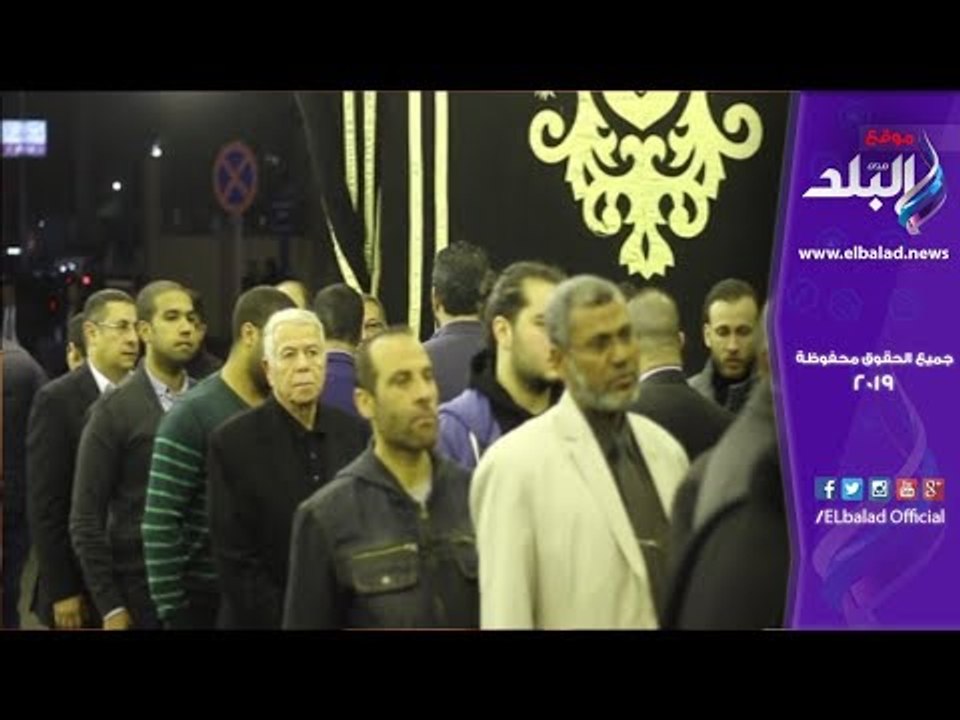 صدي البلد | نجوم الرياضة في عزاء الناقد الرياضي خالد توحيد