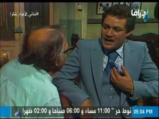 الاب مهما زعل من ابنه بردو سنده مهما الدنيا أسودت في وشة