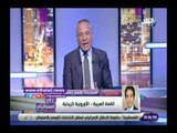 صدى البلد | بسام راضي: مواقع التواصل الاجتماعي تهدد العالم ويجب السيطرة عليها