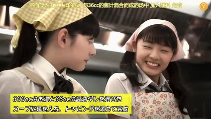 愛吃拉麵的小泉同學 第4集