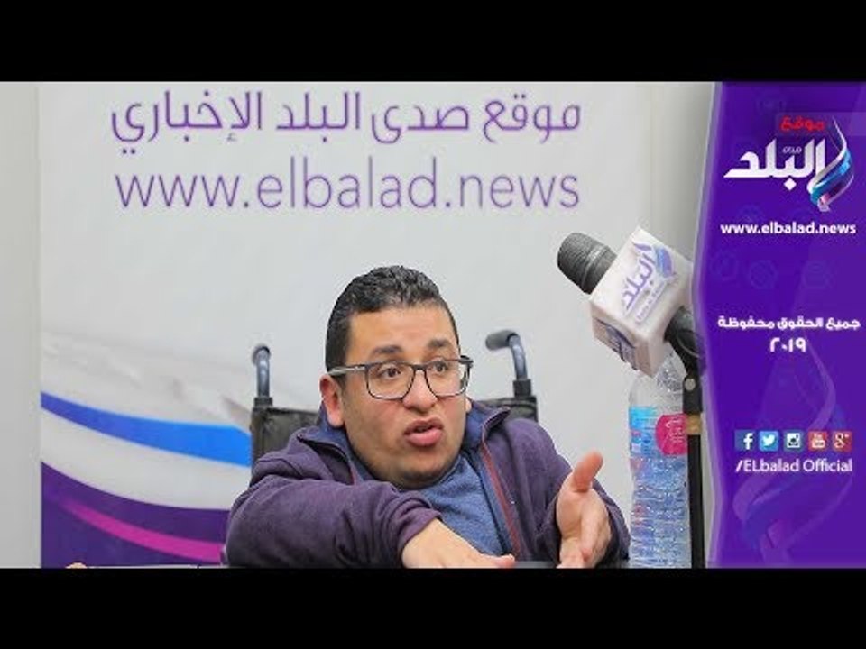 صدي البلد | أحمد رأفت سفير ذوي الإحتياجات الخاصة  .. يوجه رسالة لوزير الشباب