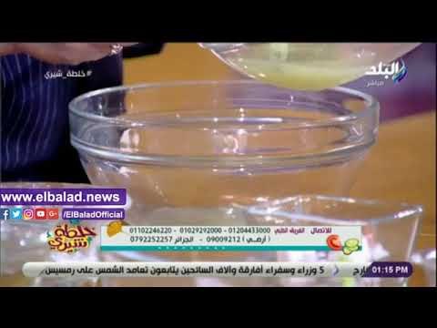 صدى البلد | تعرفي على طريقة عمل جيل لعلاج الهالات السوداء مع شيرى أنسى