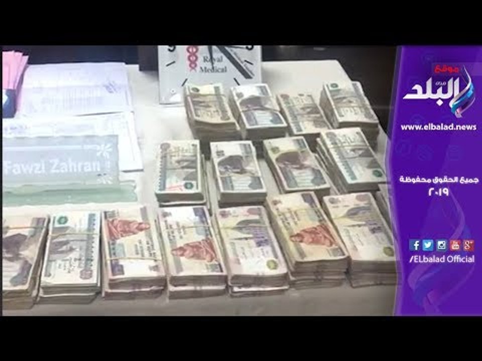 صدي البلد | ضبط سيدة تتزعم تشكيل عصابى للاستيلا...