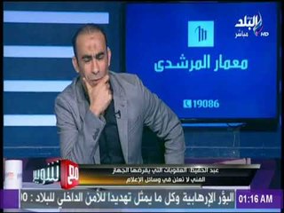 سيد عبد الحفيظ: أبوتريكة حرص على شراء هواتف لكل اللاعبين من اليابان استكمالا لاعتذاره