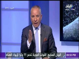 أحمد موسى : «كعبة الاخوان هي أمريكا» | على مسئوليتي