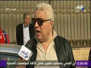 مع شوبير - مرتضي منصور: "قلة الادب موجودة علي فيس بوك ..و الداخلية لن تحتك بالجماهير"