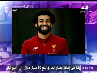 أقوي تعليق من أحمد موسى على تألق محمد صلاح .. «شوف أبو مكه بيعمل ايه في الملاعب الاوروبية»