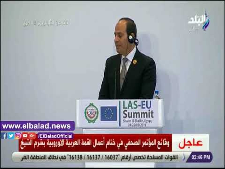 صدى البلد | السيسى: نحتاج أن نحرم العناصر الإرهابية من الوسائل المتقدمة