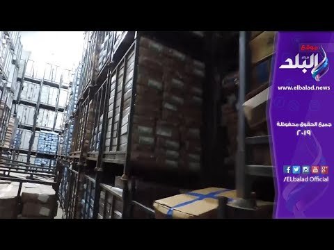 صدي البلد | ضبط 50 طن من الأسماك والكبد غير صالحة للإستهلاك الآدمى بالعبور