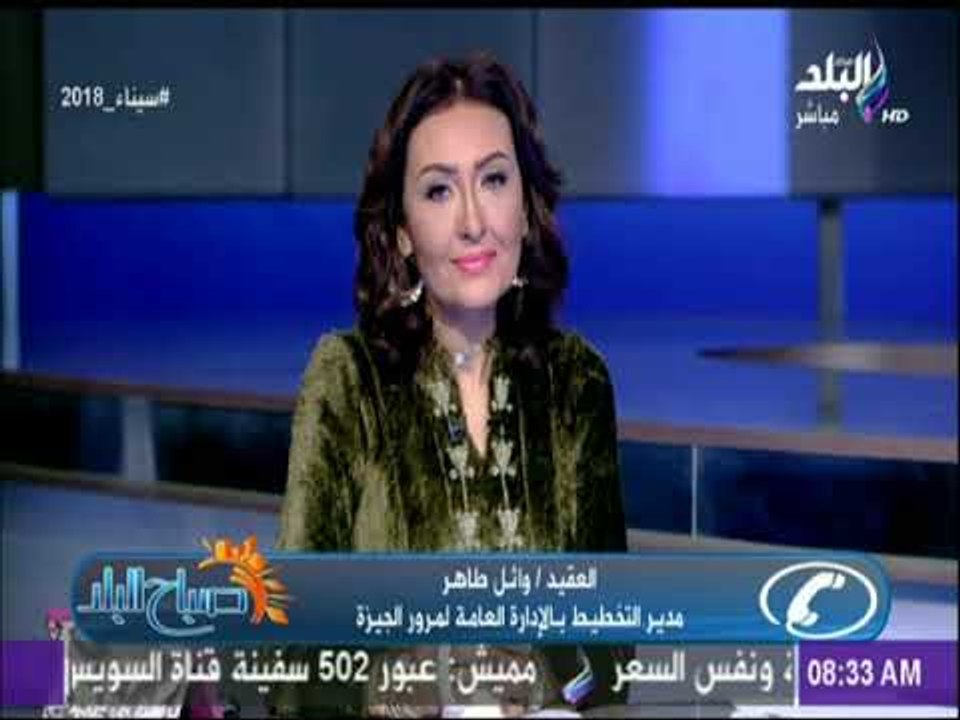 تعرف علي حالة المرور والطرق المغلقة في مصر مع صباح البلد