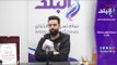 صدي البلد | محمد سراج  ..ألبوم تامر حسني الأفضل   وكليب ناسيني ليه يعد فيلما قصيرا