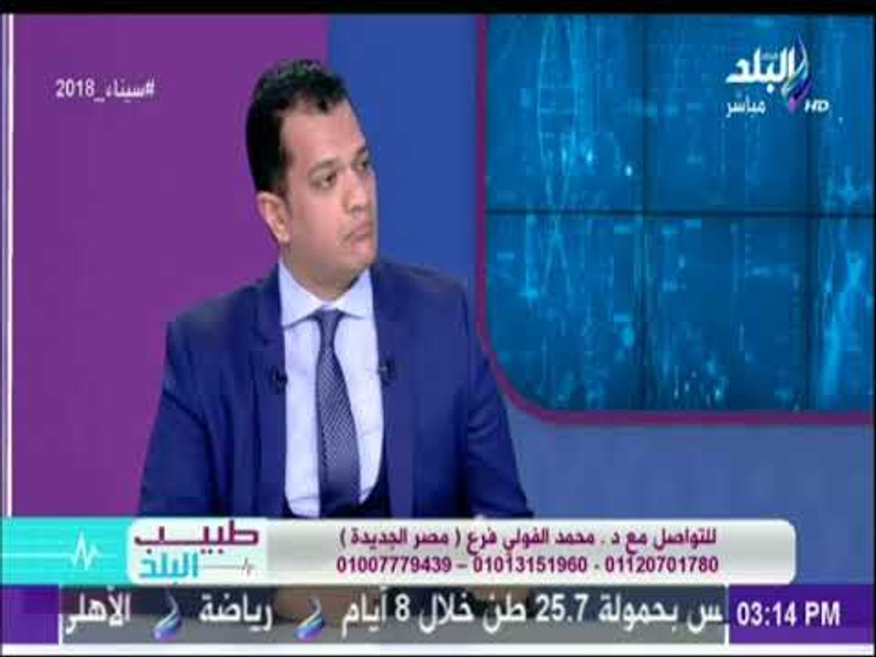 دكتور محمد الفولي : السمنة تصنع خلل في هرمونات الانوثة وتؤثر علي الانجاب