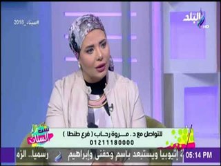 ست الست - لقاء خاص مع الدكتورة مروة  رحاب وحلقة خاصة للإجابة علي أسئلة المشاهدين