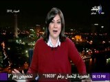 صالة التحرير-  صالة التحرير مع عزة مصطفي الحلقة الكاملة بتاريخ  3/3/2018