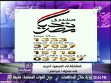 أحمد موسى يطالب المصريين بدعم الجيش برسالة لصندوق «تحيا مصر»