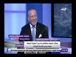 صدي البلد | 40 سيارة تحرم أصحابها من صرف التموين .. شاهد التفاصيل