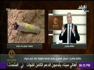 حقائق وأسرار | بكرى ينتقد التطوير الجديد للتليفزيون المصري: لماذ ألغيت نشرات الأخبار فى هذا التوقيت؟