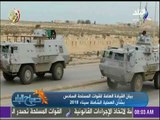 بيان القيادة العامة للقوات المسلحة السادس بشأن العملية  سيناء 2018