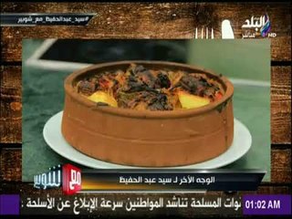 الوجة الاخر لسيد عبد الحفيظ