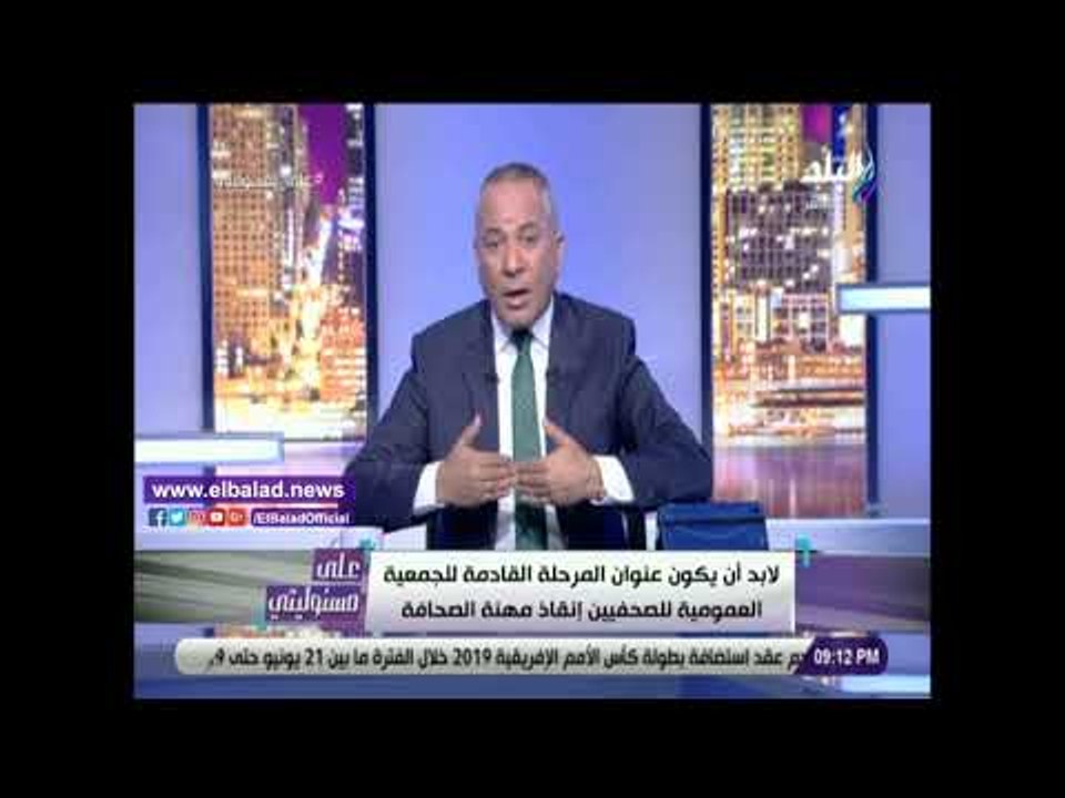 صدي البلد | أحمد موسى: صدى البلد من أكثر المواقع مصداقية ومتابعة من المواطنين
