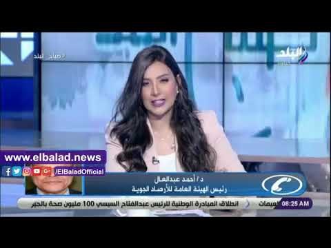 صدى البلد | الأرصاد: التغيرات المناخية جعلت الفصول غير مستقرة