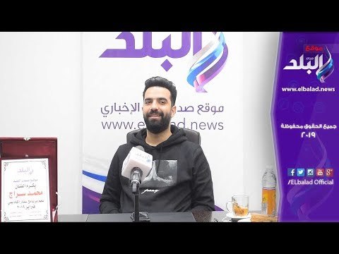 صدي البلد | محمد سراج .. ستار أكاديمي لم يفقد مصداقيته بعد فوز 3 مصريين باللقب على التوالي
