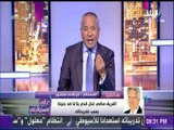 مرتضي منصور يفتح النار علي هشام جنينة  وأيمن نور ويوجة اهانات لصباحي وأبو الفتوح