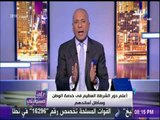 على مسئوليتى | أحمد موسى يطالب خيري رمضان العودة سريعا لتقديم لبرنامجه..«اوعا تشمت فينا الأعداء»