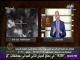حقائق وأسرار | مصطفي بكري: منظمة العفو الدولية تتهم الجيش المصري زورا باستخدام قنابل عنقودية