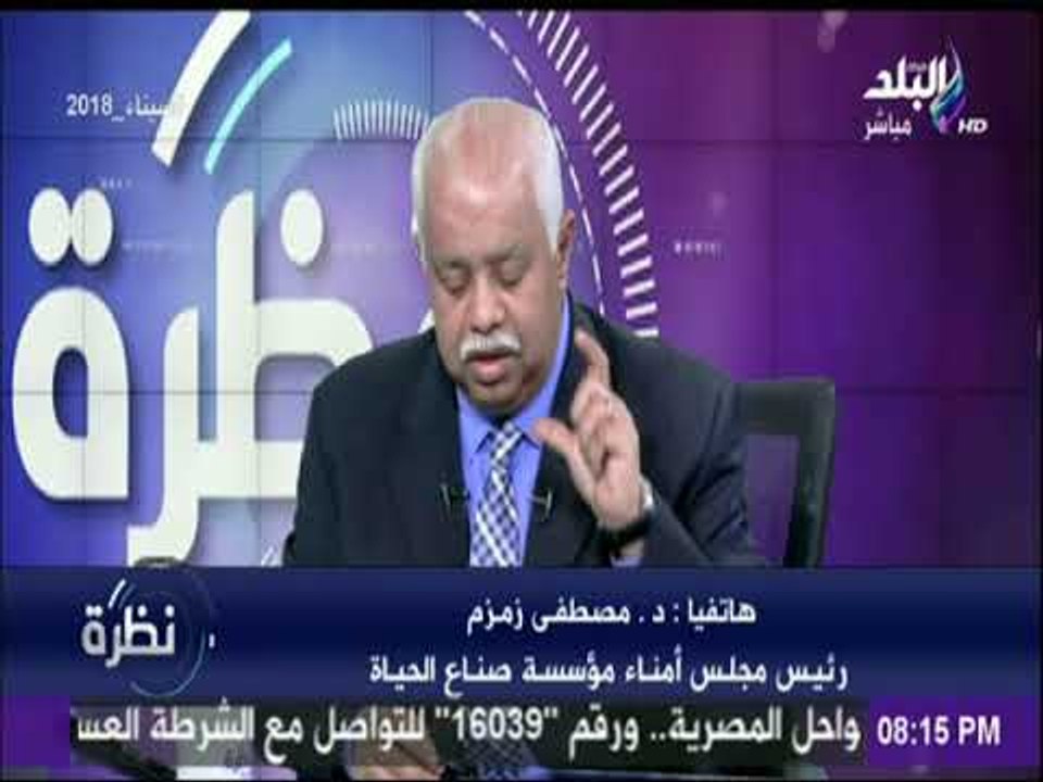 دكتور مصطفي زمزم يكشف تفاصيل خاصة عن حملة عنيك...