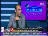 سيد عبد الحفيظ: المقابل المادي الكبير ليس وحده سببا في السماح لأي لاعب للاحتراف ووجود البدائل أهم شئ