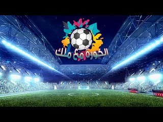 صدي البلد | الحلقة الثالثة| الكورة مع ملك .. رد فعل إدارة الزمالك مع كهربا.. اصابات جديدة فى الاهلى