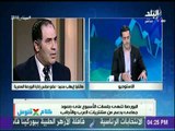 كلام في فلوس | ايهاب سعيد: الغاء شهادة الـ20% تصب في مصلحة البورصة المصرية