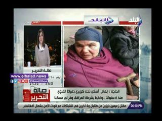 صدي البلد | أول تعليق من الحاجة انعام التي وفرله ضابط بالداخلية مسكنا بدمياط