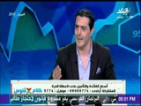 كلام في فلوس | سهر الدماطى : لا مساس بأسعار الفائدة على شهادات قناة السويس