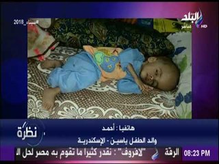 نظرة مع حمدي رزق 16/2/2018