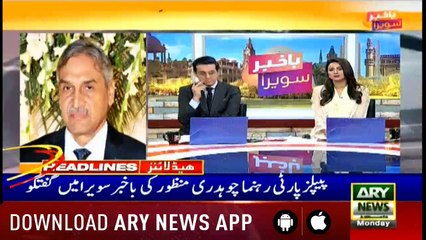 Headlines ARYNews 1300 11th March 2019