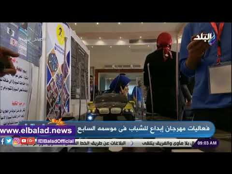 صدي البلد | طالب يخترع جهاز يوفر7% من الكهرباء و5 مليار جنية سنويا