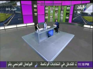 صدى الرياضة | أحمد الاحمر: مشكلة الزمالك هي الاحلال المستمر في صفوفة