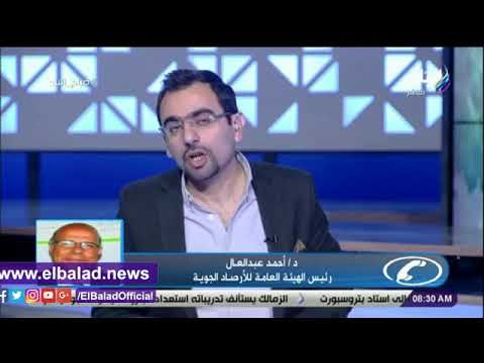 صدي البلد | الأرصاد: ارتفاع تدريجى في درجات الح...