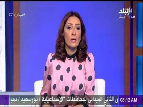 صباح البلد - (رشا - لميس) حلقة (7-3-2018) كاملة