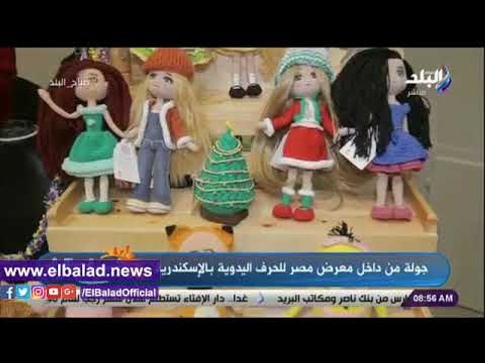 صدي البلد | الحرف اليدوية بالإسكندرية:المشروعات الصغيرة قاطرة التنمية بالمجتمع
