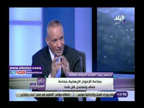 صدي البلد | إخواني منشق: الجماعة الإرهابية تحرف النصوص القرآنية للوصول للسلطة وتحقيق مصالحهم