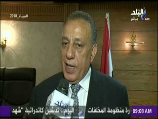 مؤتمر صحفى لمحافظ الجيزة للإعلان عن الجلسة التاسعة للجمعية الأورومتوسطية للأقاليم