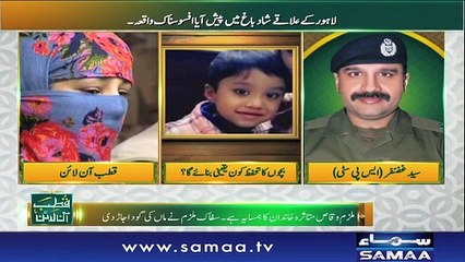 Qutb Online | SAMAA TV | Bilal Qutb | March 11, 2019